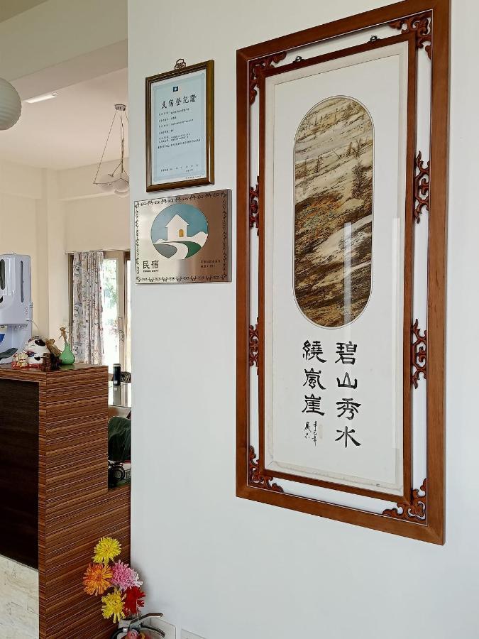 Maple Feeling Vacation Farm Guest House Guangfu Exterior photo
