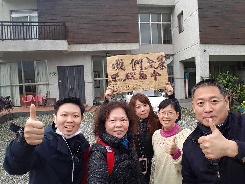 Maple Feeling Vacation Farm Guest House Guangfu Exterior photo